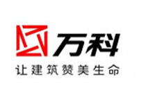 萬(wàn)科 萬(wàn)科